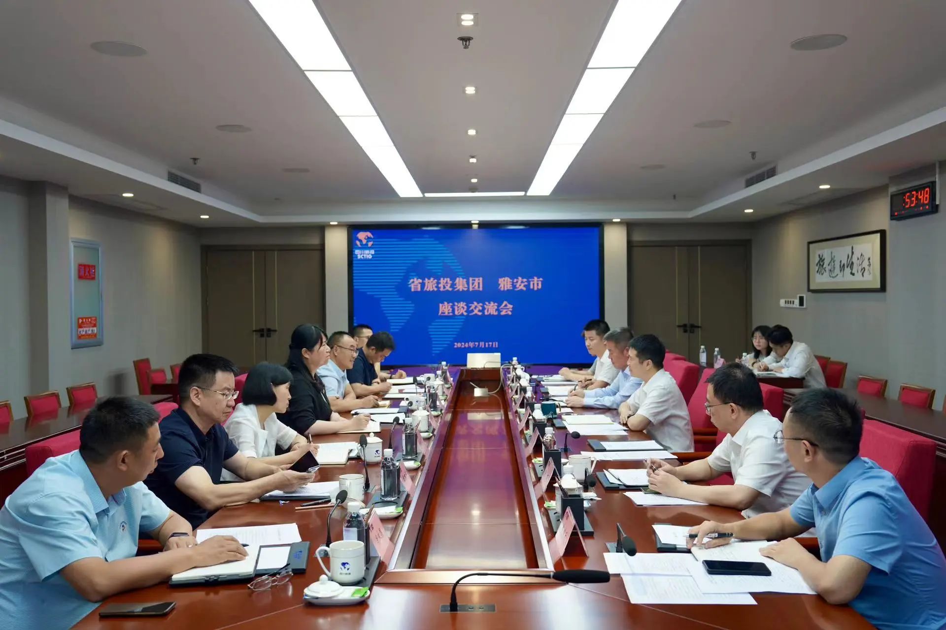 省PT视讯集团与雅安市举行座谈交流会