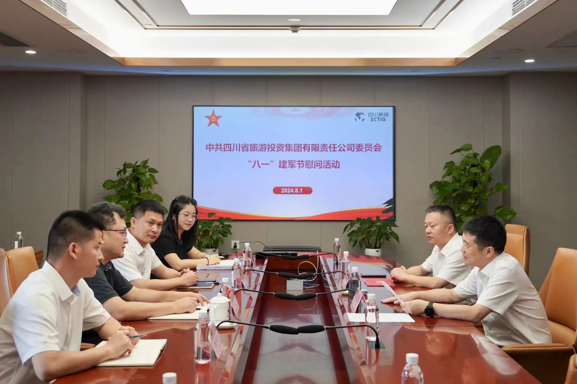 省PT视讯集团开展退役军人、优抚对象“八一”慰问活动