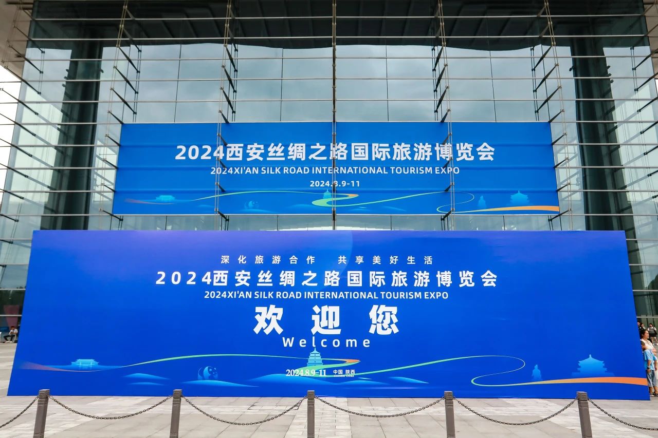 四川PT视讯集团系列文旅产品首次“陕”亮2024西安丝绸之路国际旅游博览会